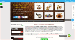 Desktop Screenshot of hudasouvenirs.com