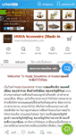 Mobile Screenshot of hudasouvenirs.com